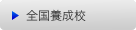 �褯�������