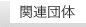 ��̳�ɤ��