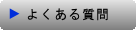 褯