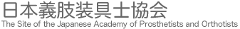 gisisougusikyoukai
